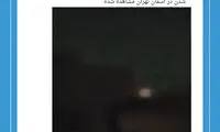 مجری ایران اینترنشنال با انتشار این ویدیو جنجالی شد