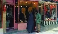 عکس جالب و دیدنی از یک فروشگاه پوشاک در دهه 70