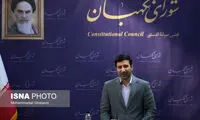 نظر شورای نگهبان درباره تغییر ساعت رسمی