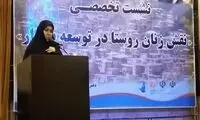 نخستین فرماندار زن در اصفهان منصوب شد
