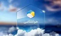 هواشناسی تهران اطلاعیه داد