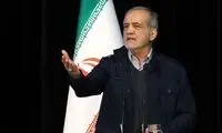 پزشکیان: از موقعی که آمدیم از چپ و راست مشکل بارید