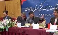 اقدام تازه و جنجالی علیرضا دبیر در جلسه کشتی