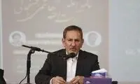 متلک سنگین اسحاق جهانگیری به سعید جلیلی