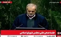 توجیه عجیب پزشکیان درباره افزایش حقوق‌ کارمندان