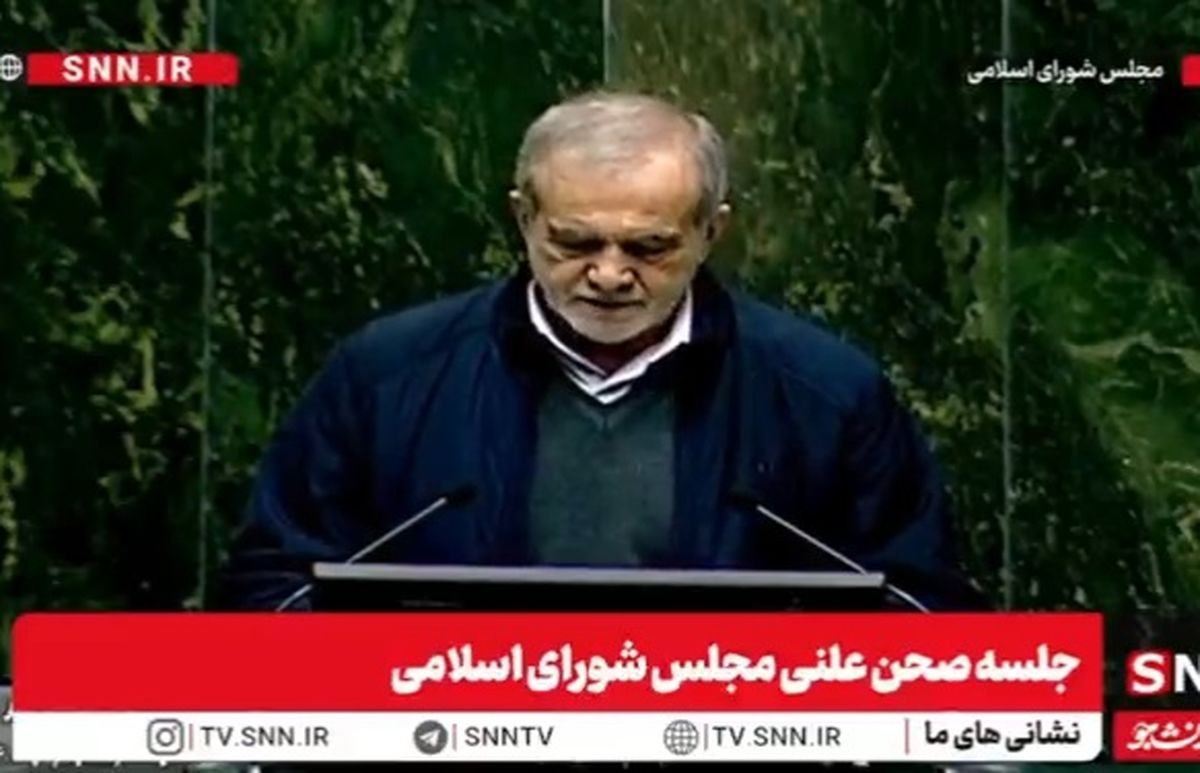 توجیه عجیب پزشکیان درباره افزایش حقوق‌ کارمندان