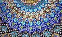 رنگ‌های اصیلی که در دنیا به رنگ ایرانی معروف شدند
