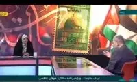 نطقی که مجری شبکه خبر را دستپاچه کرد!