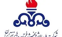 اطلاعیه درباره حملات موشکی به چند انبار نفت