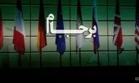 پیش‌بینی جدید از سرنوشت مذاکرات وین