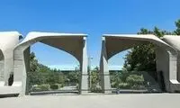 تصویری از استایل متفاوت رئیس دانشگاه تهران 