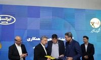 امضای تفاهم‌نامه همکاری توانیر و ایرانسل برای هوشمندسازی صنعت برق کشور