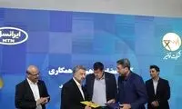 امضای تفاهم‌نامه همکاری توانیر و ایرانسل برای هوشمندسازی صنعت برق کشور