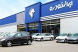 ایران خودرو ۵ روز تعطیل شد