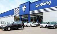 ایران خودرو ۵ روز تعطیل شد