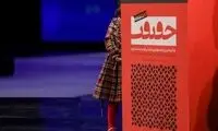 فیلمساز لهستانی : سینمای ایران ستودنی است