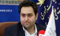 فیش حقوقی داماد روحانی دوباره خبرساز شد