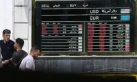 سنگر سکه سقوط کرد