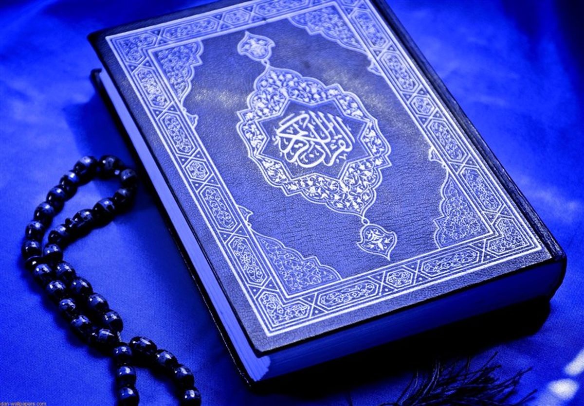 قرآنی بسیار کوچک با محفظه شگفتانگیز