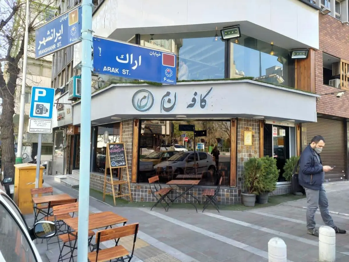 نیمکت‌های خیابان ایرانشهر ناگهان غیب شدند!