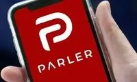یک خبر خوب برای طرفداران ترامپ