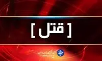 قتل‌عام اعضای یک خانواده توسط پدر سنگدل 