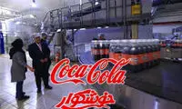کسی پاسخگو نیست، شما نوشابه‌ات رو بخور!