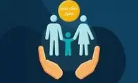 علت قطع شدن یارانه برخی از خانوار