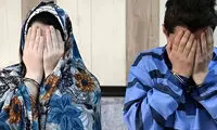 مجازات زن جوان و مرد ماساژور برای خیانت