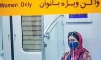 پارک‌ها هم در قانون حجاب زنانه - مردانه شد