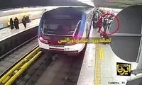 آخرین وضعیت دختری که در مترو دچار حادثه شد