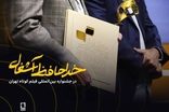 موفقیت فیلم «خداحافظ آشغال» در جشنواره فیلم‌ کوتاه تهران با سرمایه‌گذاری ویستامدیا