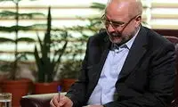 رییس مجلس، قانون بودجه ۱۴۰۱ را ابلاغ کرد 
