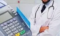 استفاده از کارتخوان برای پزشکان الزامی است؟