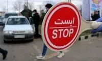 امشب دو تونل و یک پل در پایتخت مسدود می‌شوند