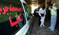 قتل هولناک به خاطر متلک‌پرانی در پارک