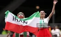 هواداران تیم ملی ایران در دیدار مقابل بلژیک