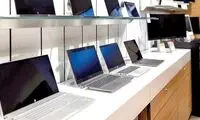 قیمت لپ‌تاپ‌های اقتصادی به بالای ۱۰۰ میلیون تومان رسید