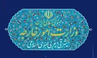بیانیه وزارت امور خارجه درباره رفتار سخیف ترامپ