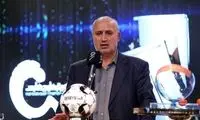 تصویری از مهدی تاج در تجمعات شبانه تهران