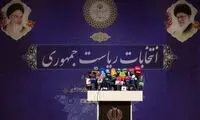 تصمیم مهم نظام در روز انتخابات ریاست جمهوری 