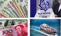 واکاوی دلیل مهم افزایش نرخ ارز