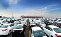 دومین محموله خودروهای وارداتی ترخیص شد