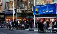 عکس پربازدید از بازار شانزه‌لیزه تهران در دهه 50