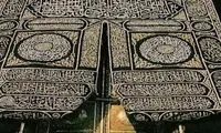 عکسی جالب و قدیمی از درب کعبه