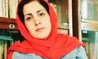 جانِ زن، برای این طراحان بی‌ارزش است