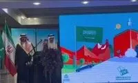 برگزاری مراسم روز ملی عربستان در ایران