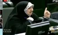 فریادهای نماینده زن در مخالفت با تغییر قانون مهریه