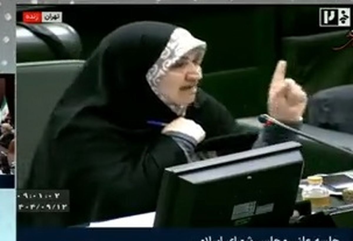 فریادهای نماینده زن در مخالفت با تغییر قانون مهریه