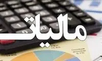 این مشاغل نیاز به ارائه اظهارنامه مالیاتی ندارند